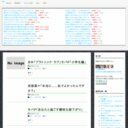 プロデューサーさんっ!SSですよ、SS!-アイマスSSまとめ
